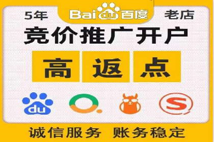 百度推广优化实战案例，助力企业突破瓶颈